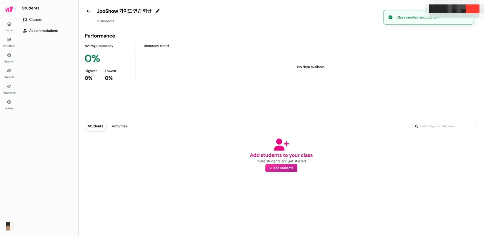 스텝 3