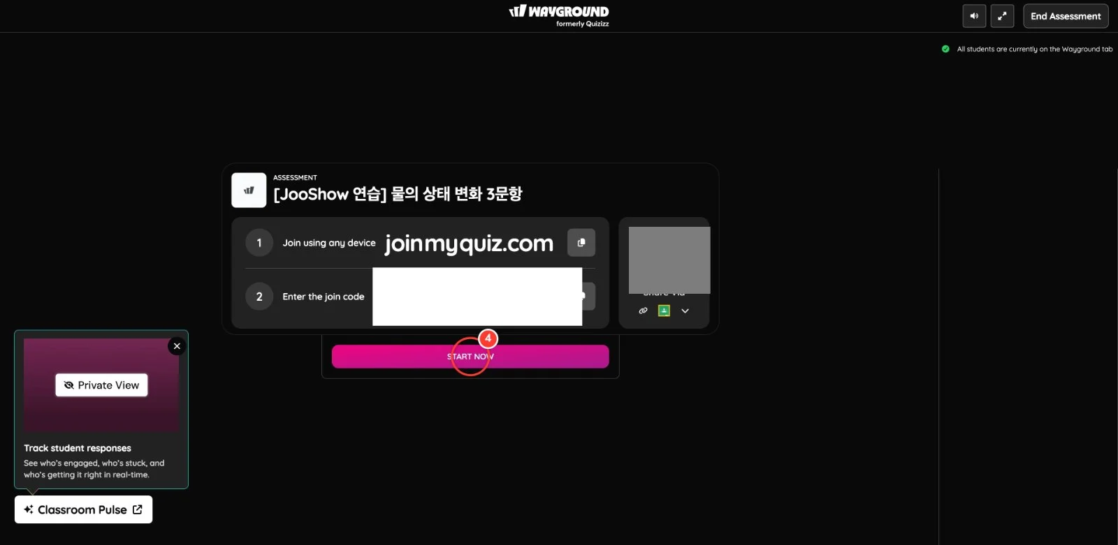 스텝 4