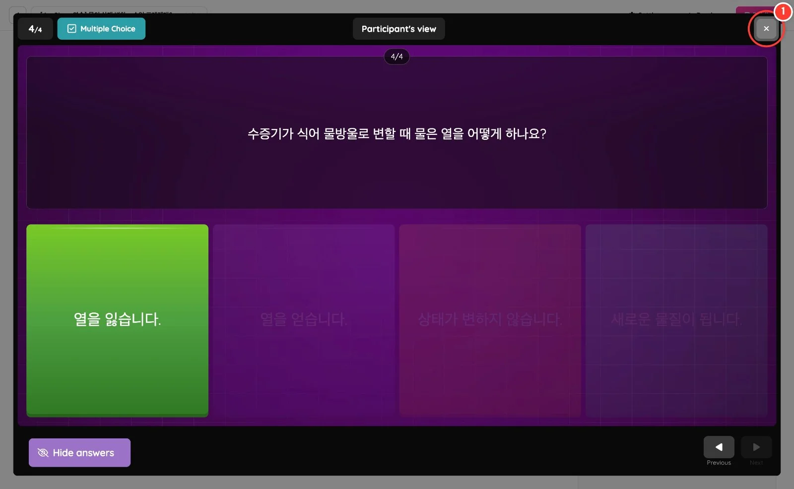 스텝 27