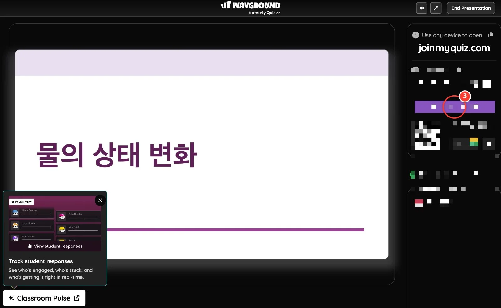 스텝 3