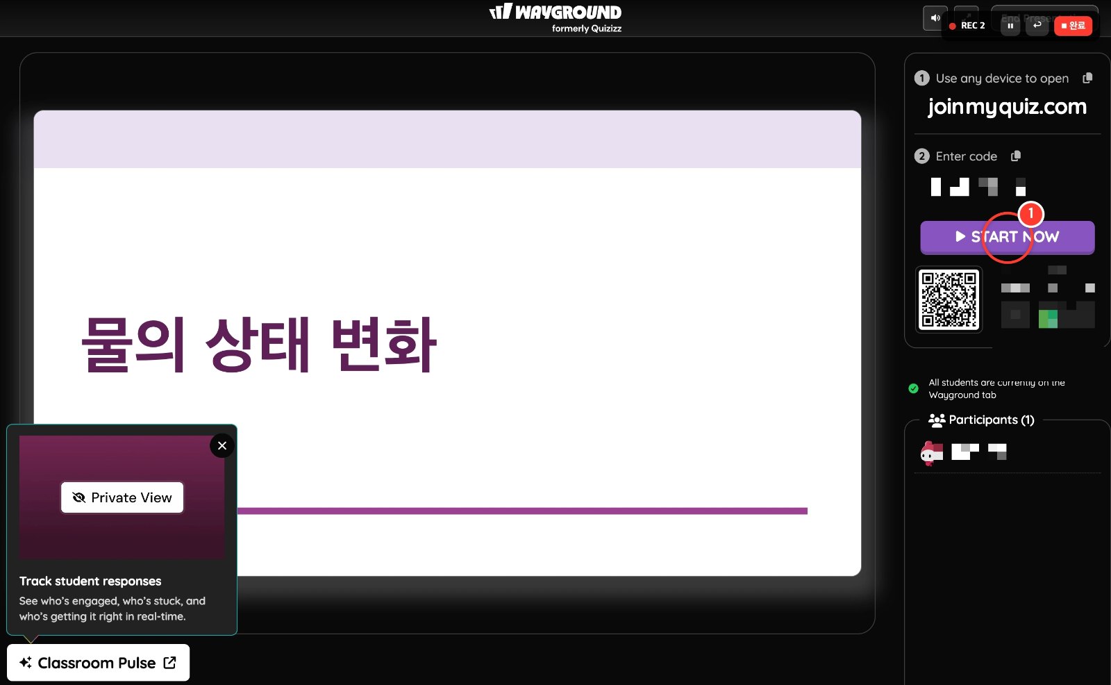 스텝 1