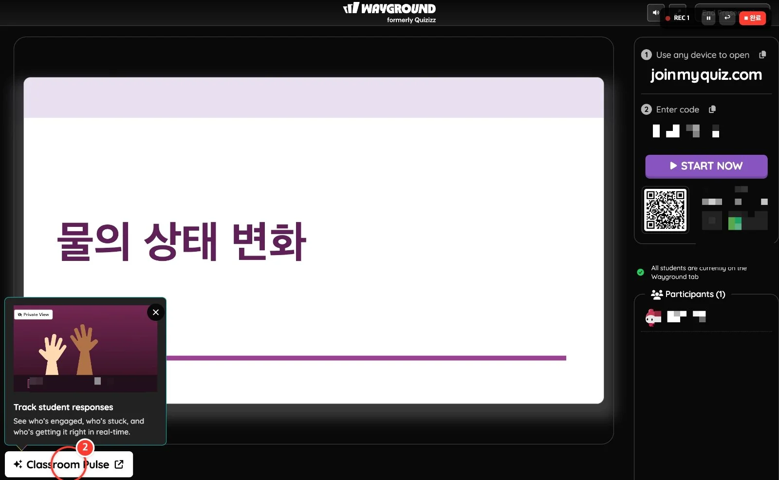스텝 2