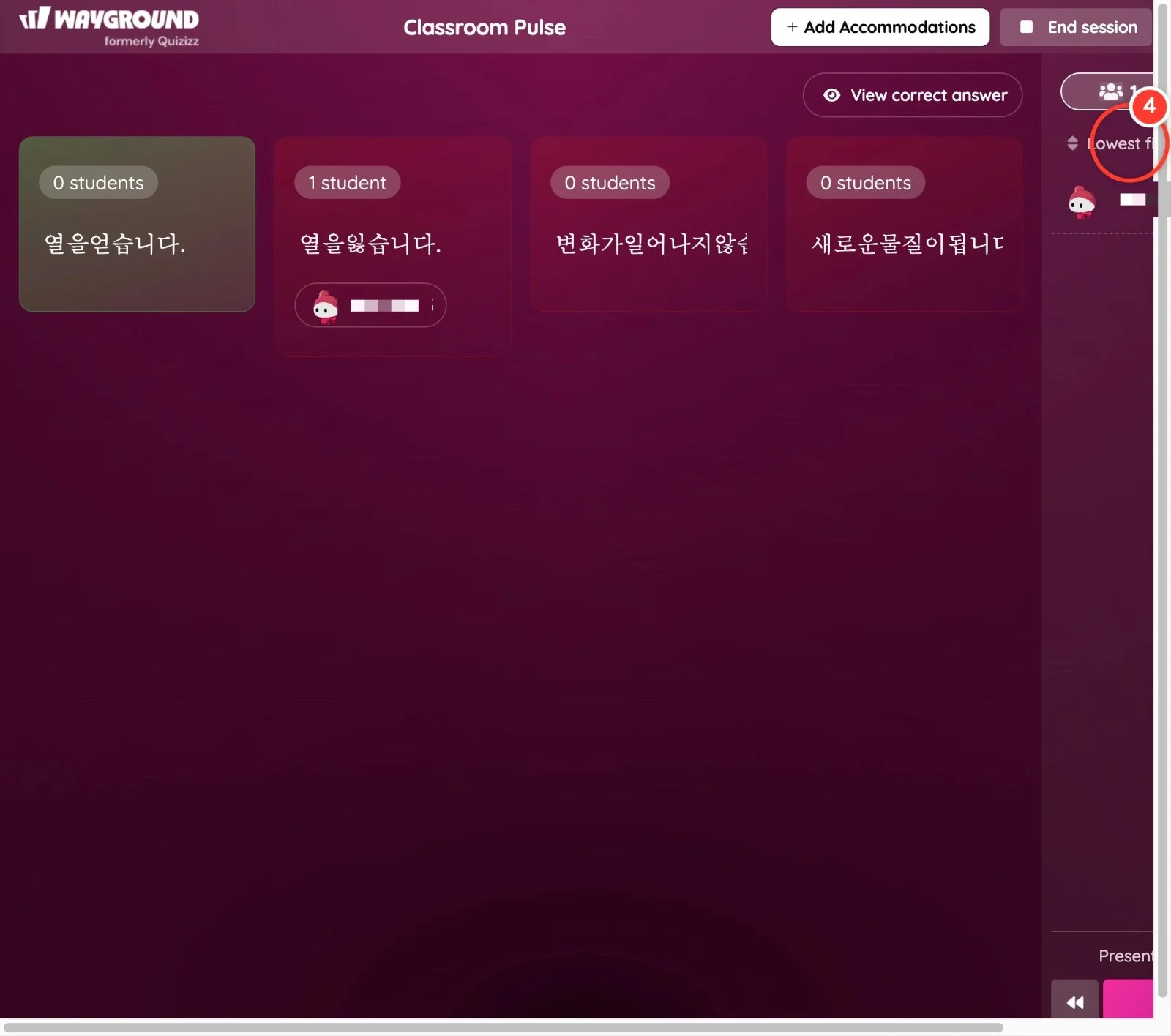 스텝 4