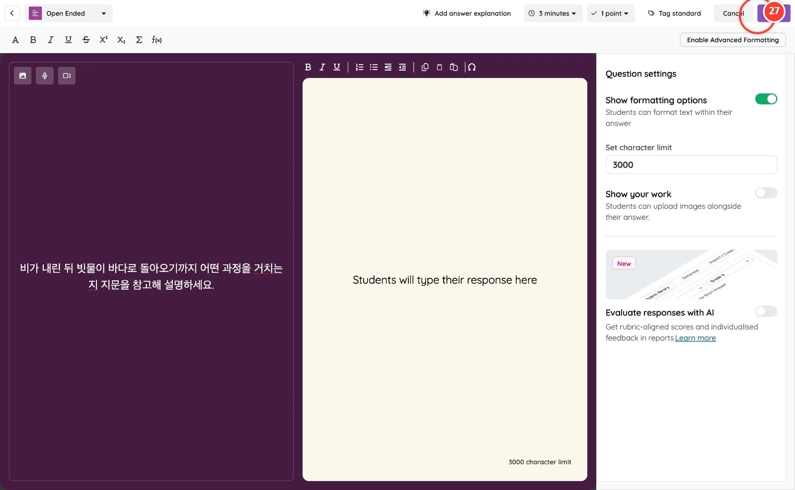 스텝 27